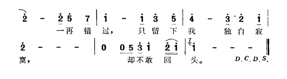 我和我追逐的梦