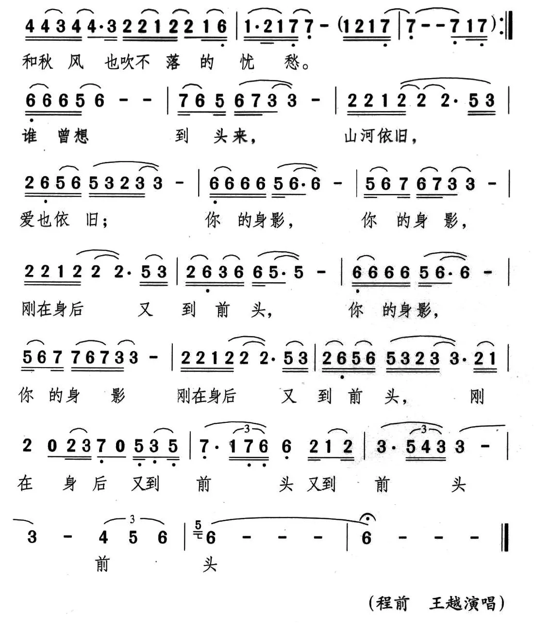 剪不断的情愫