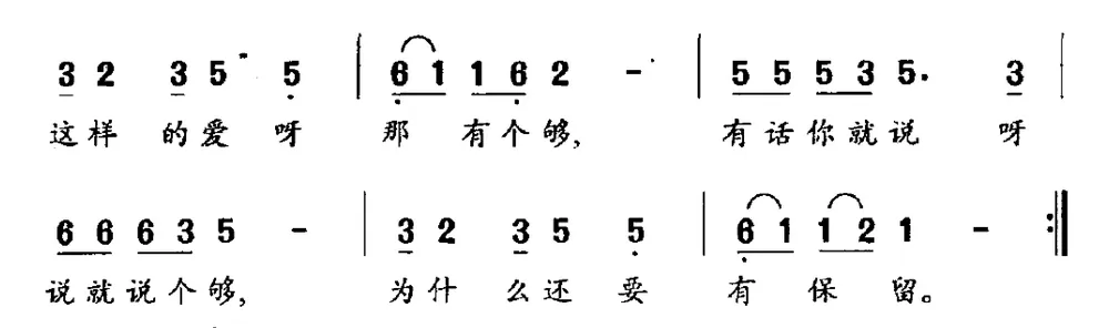 为什么有保留