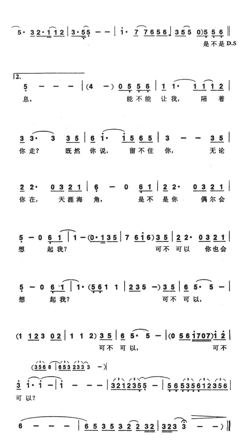 把悲伤留给自己
