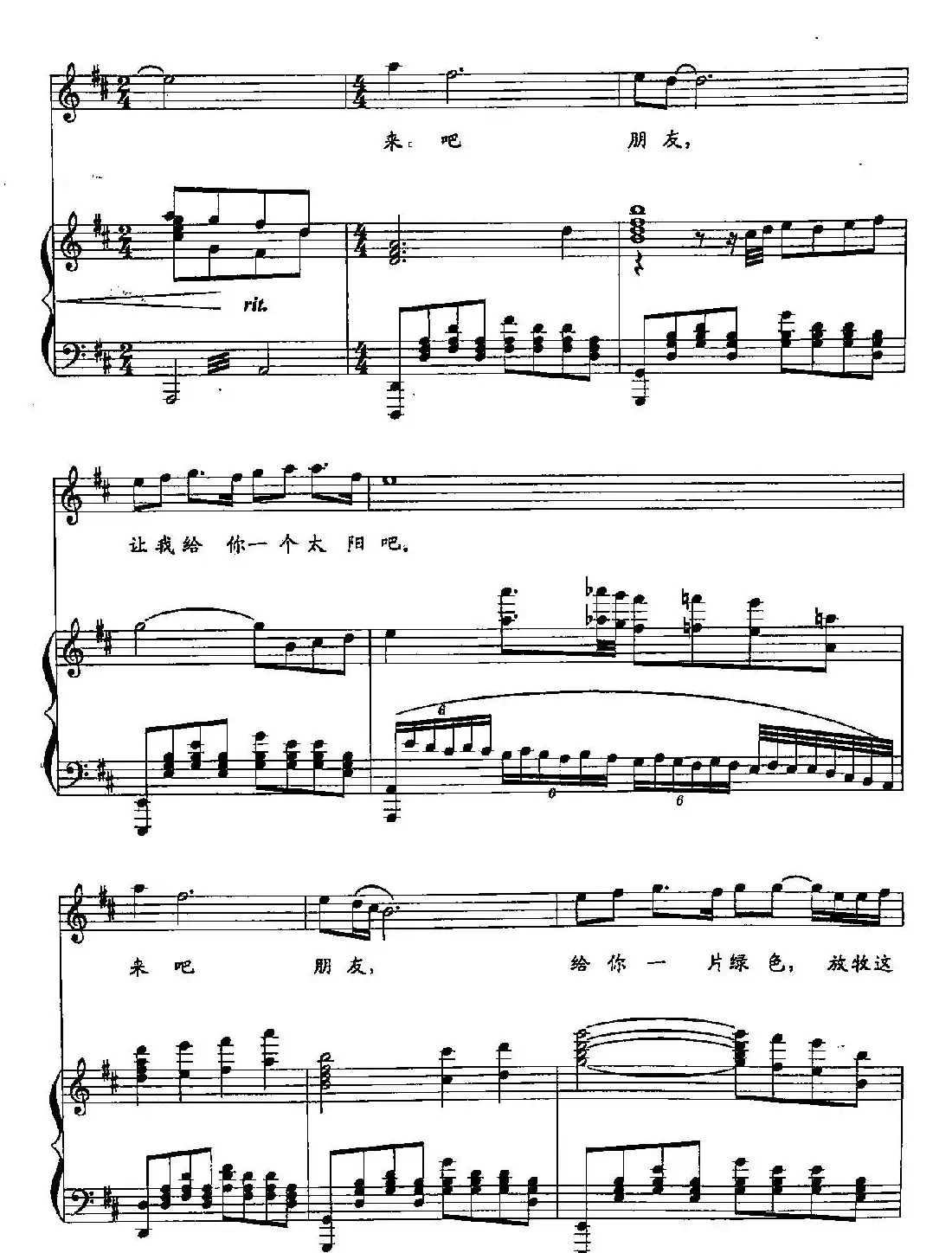 1把幸福给你(双谱)