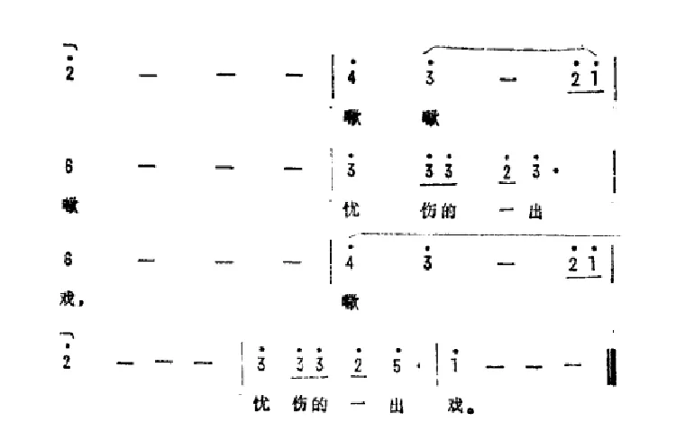 人生小站（电视剧《吉他歌手》插曲）