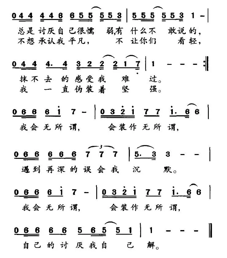 我也无所谓