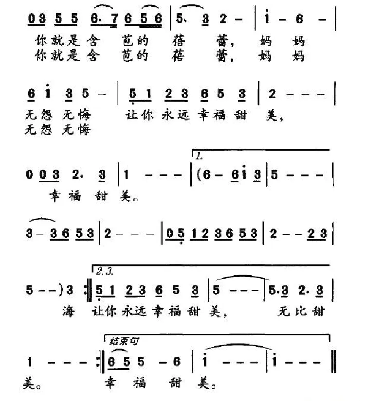 海美宝贝
