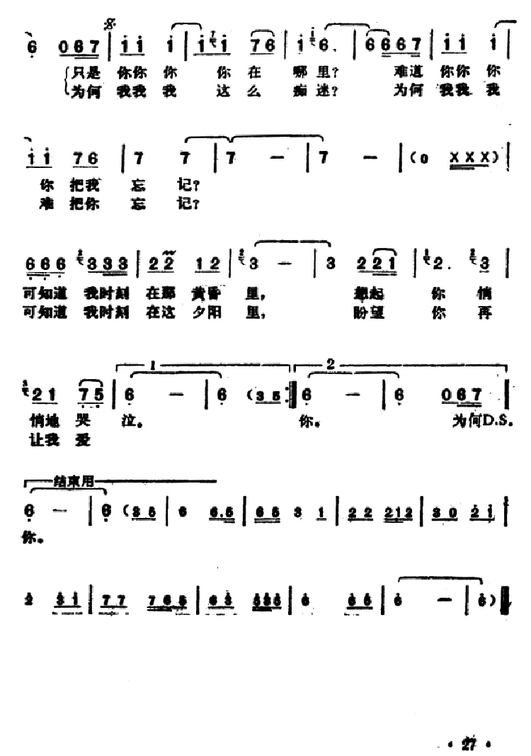 黄昏里