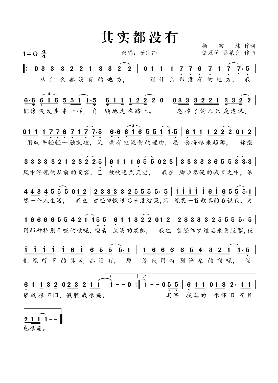 其实都没有