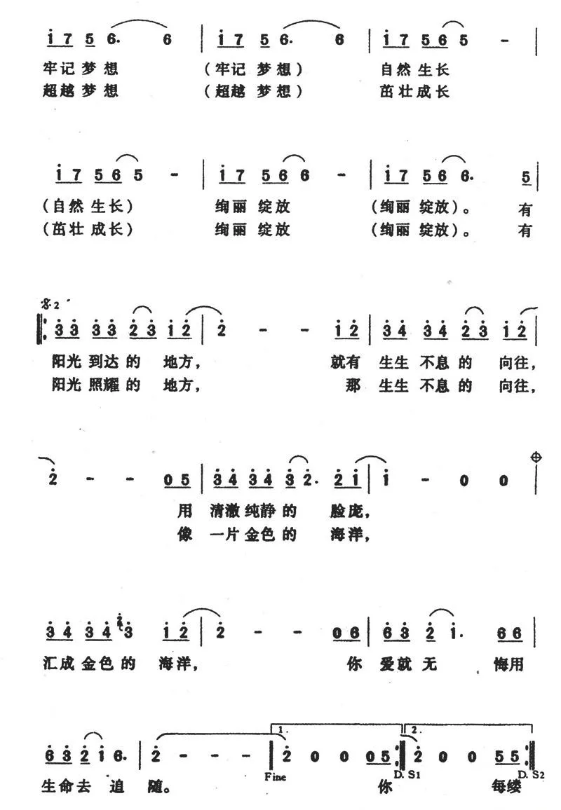 纯粹