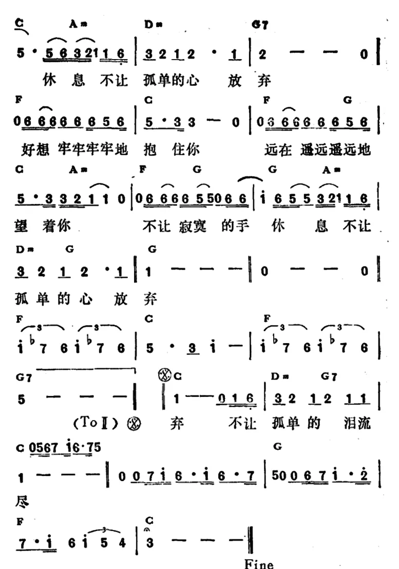 很想牢牢地抱住你