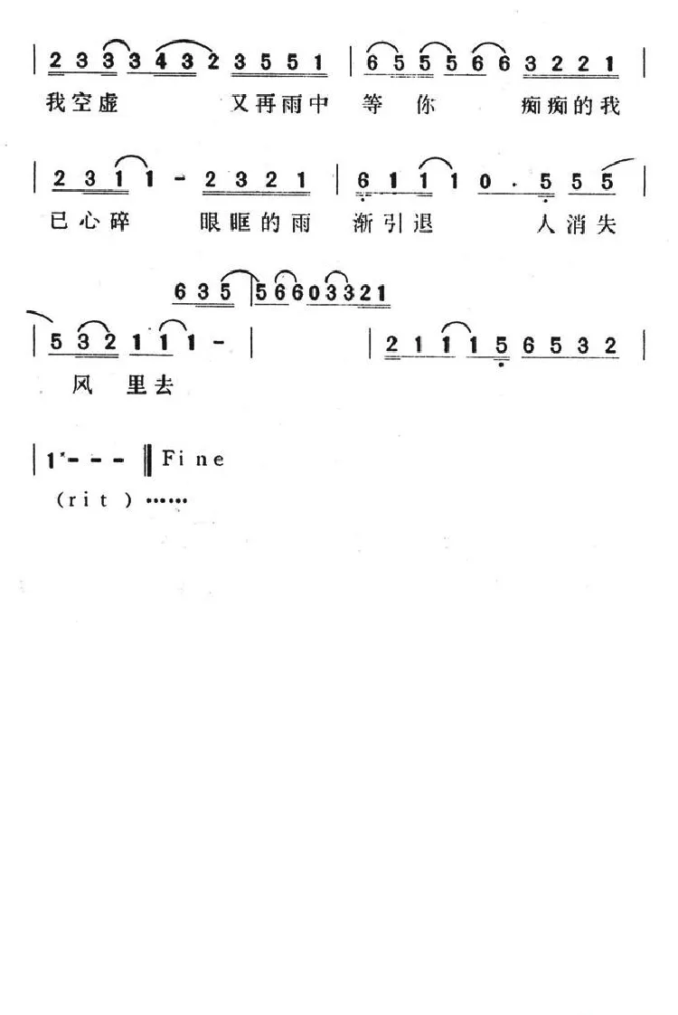 把他换作你