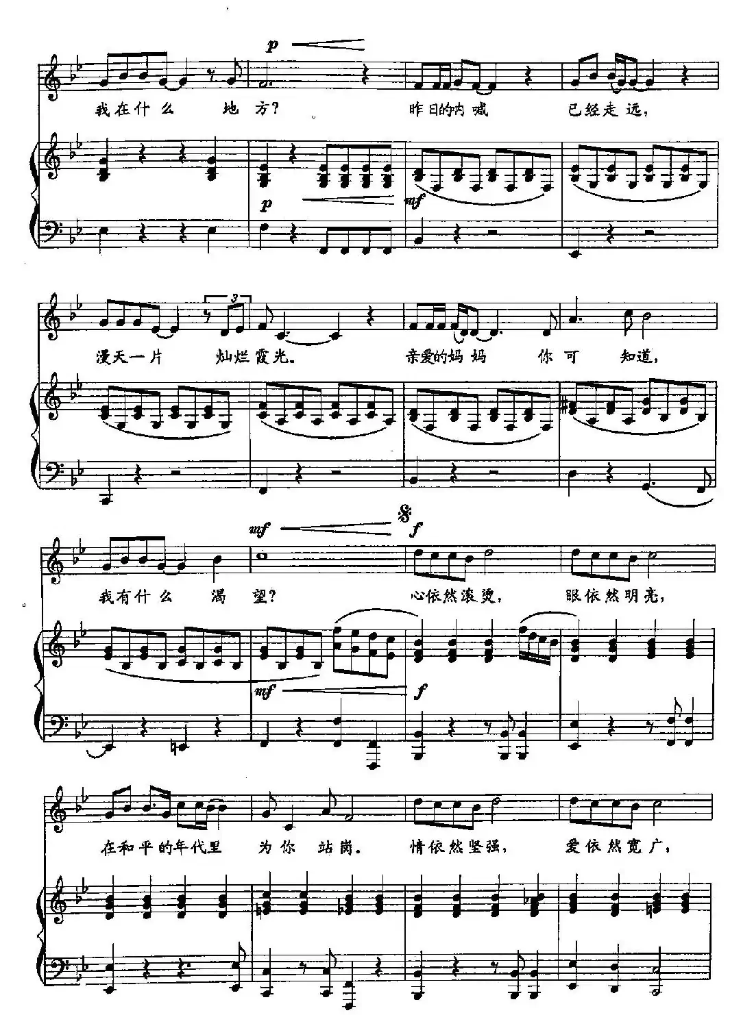 ​21在和平年代（双谱）