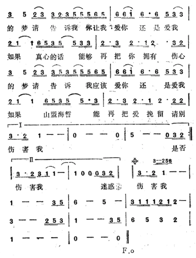 爱你还是爱我