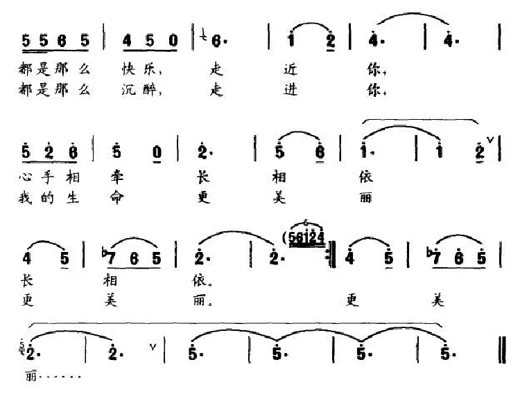 大雁塔之恋