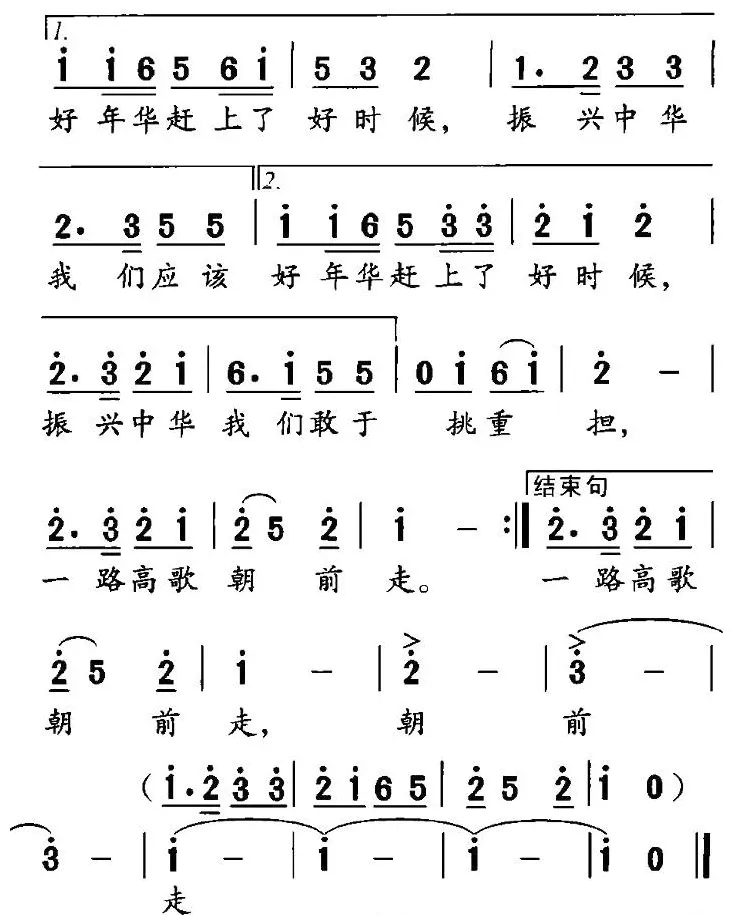 我们八零后