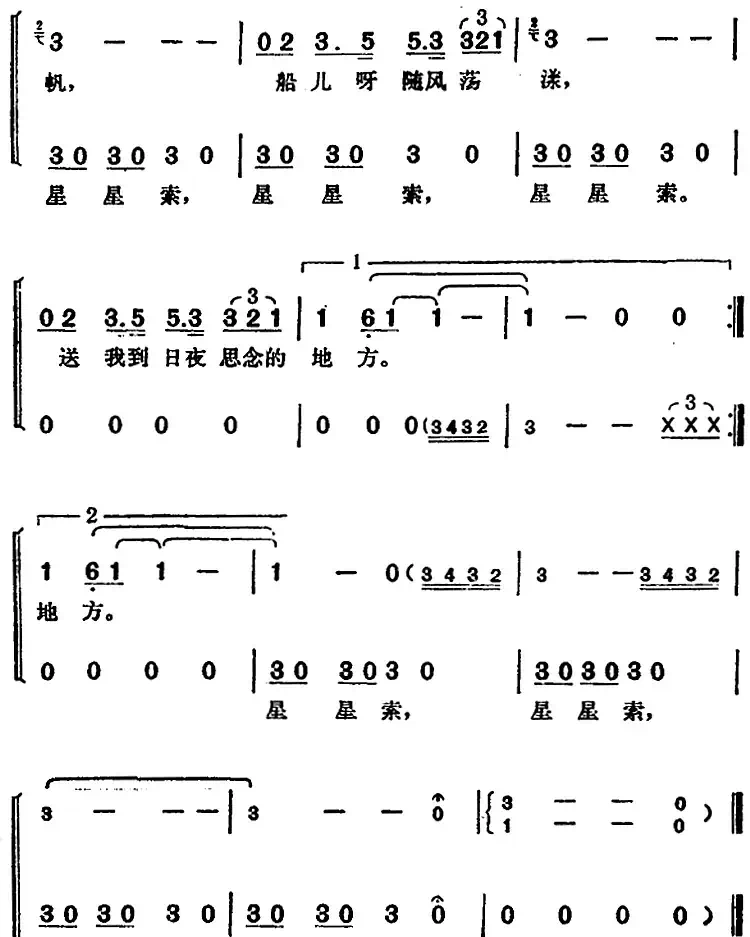 邓丽君演唱金曲:船歌