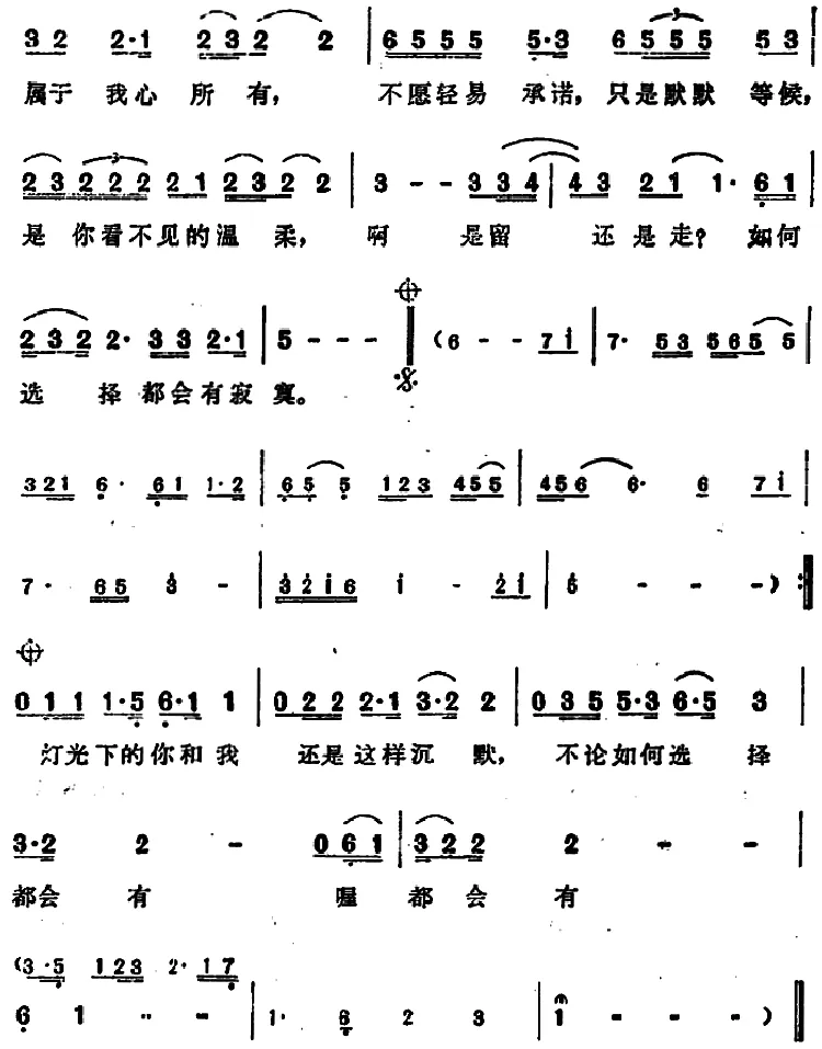 看不见的温柔