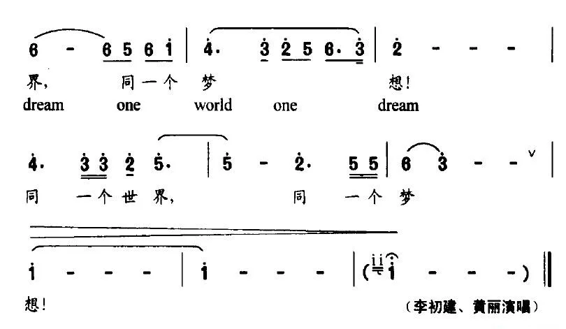 奥运阳光
