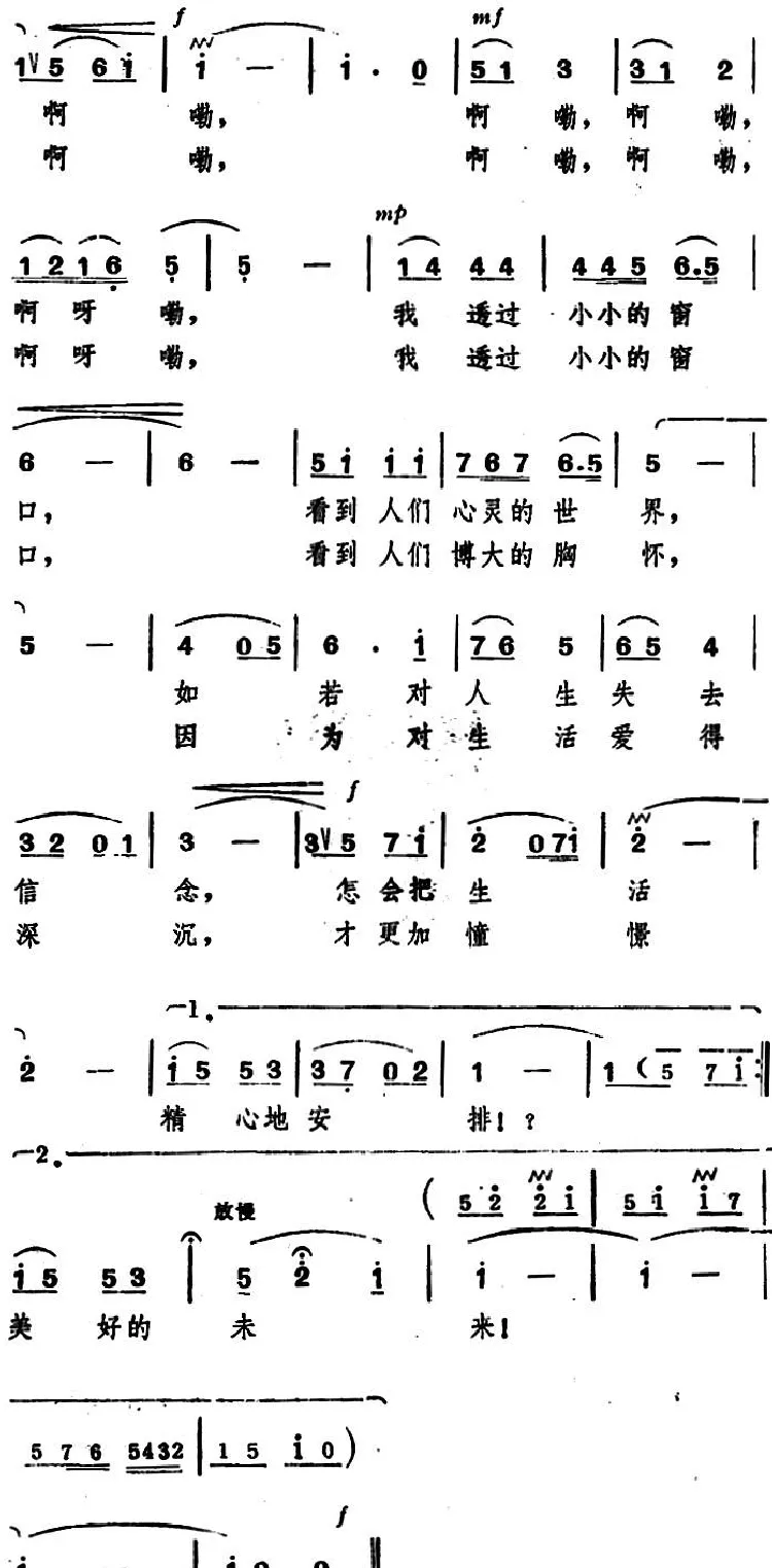窗台 