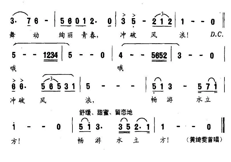 畅游水立方