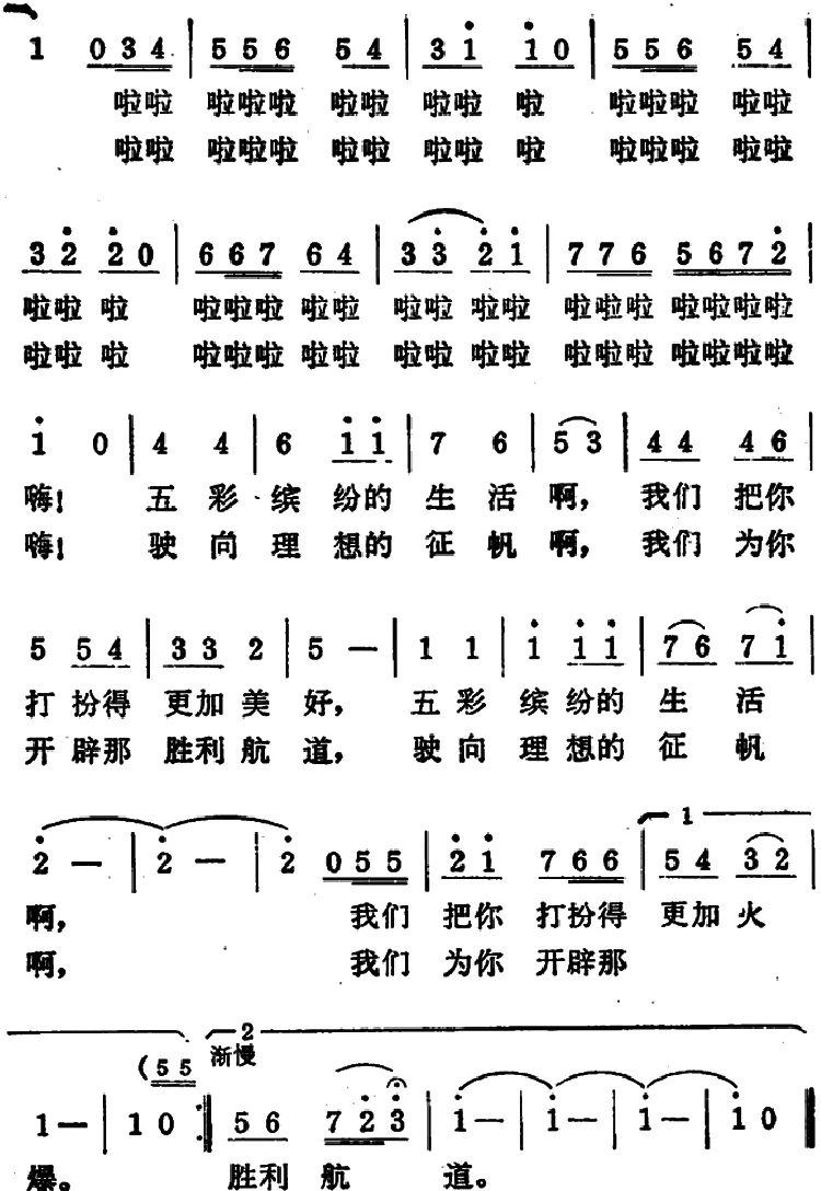 年轻人就是这样