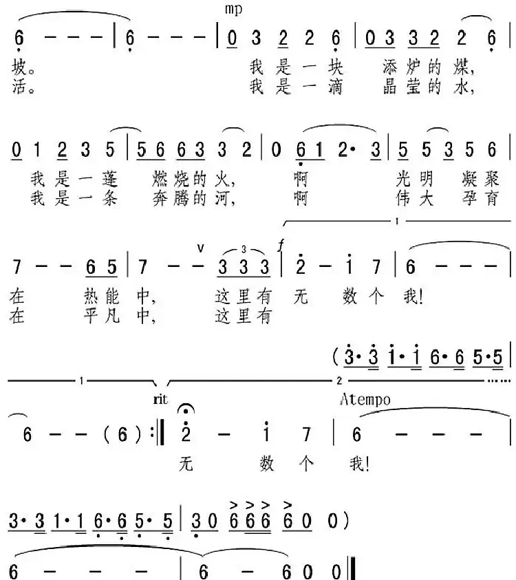这里有无数个我