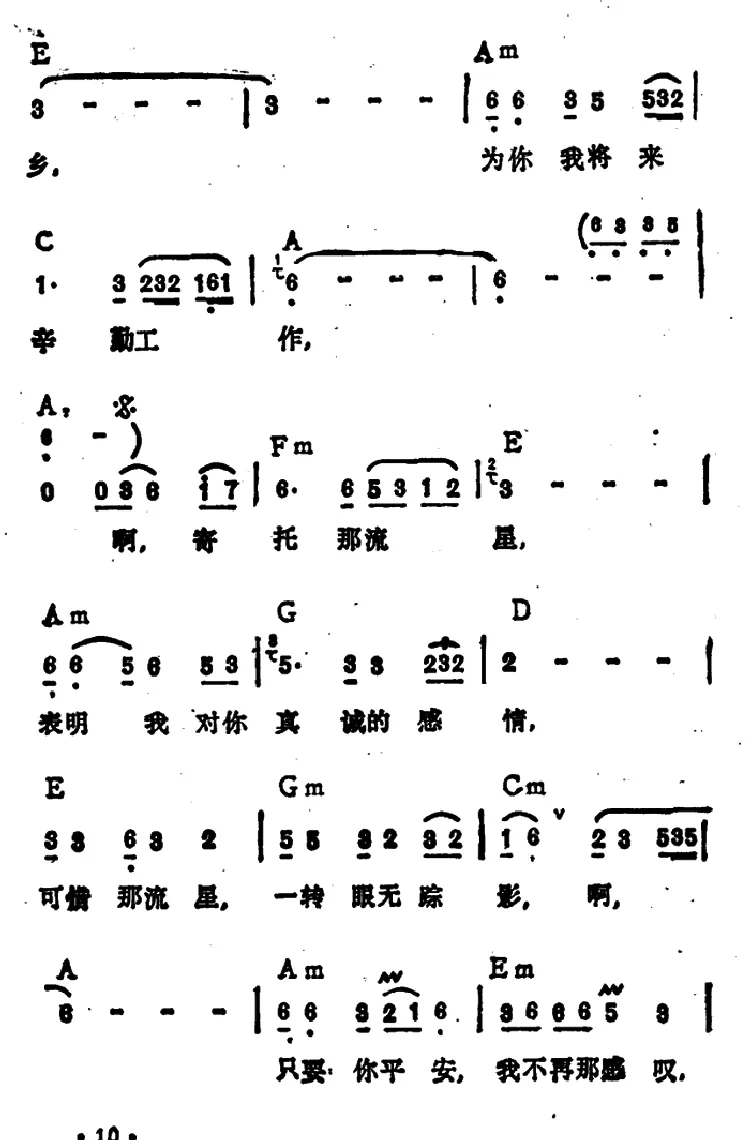 尽快回到故乡来