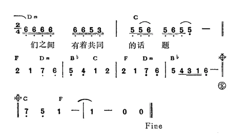 想念是一首愉快的诗