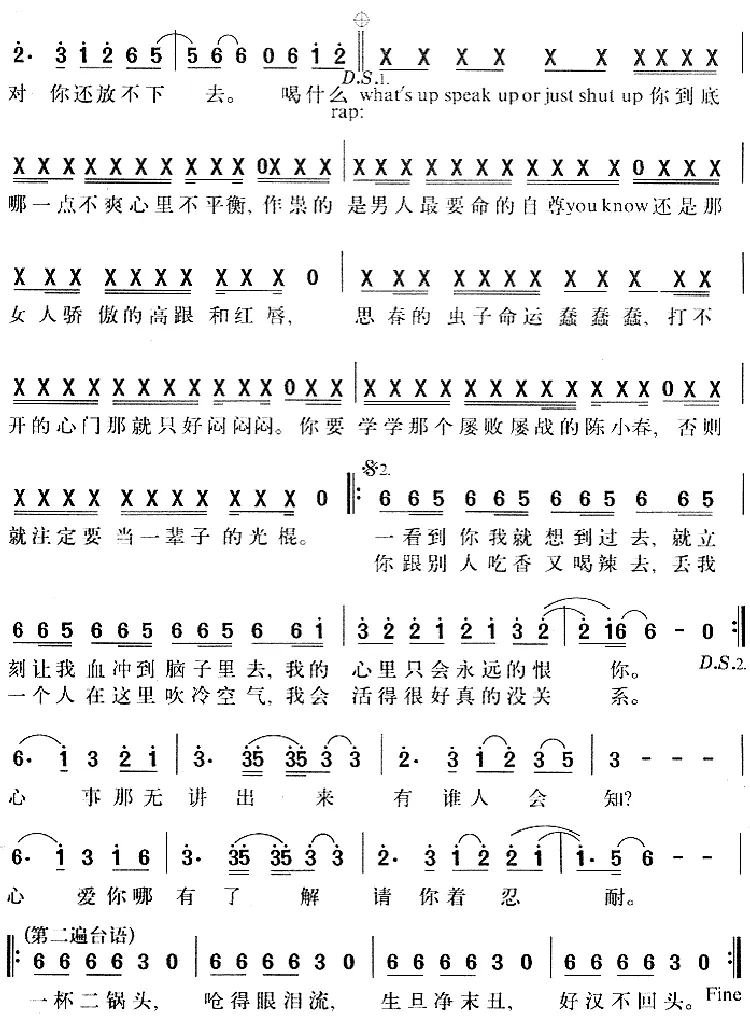 算你狠