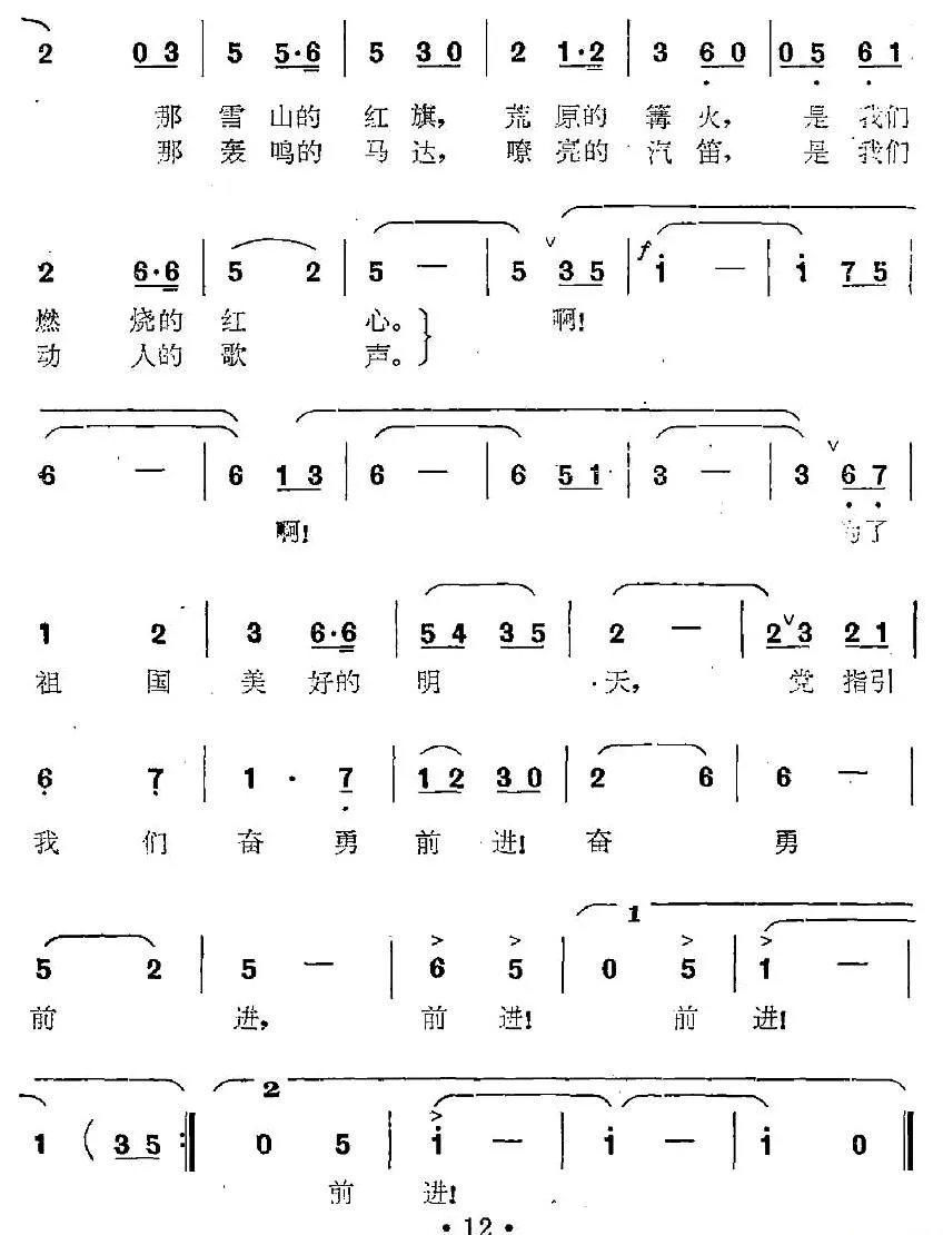 我们年纪轻