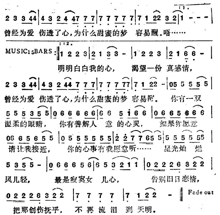 明明白白我的心