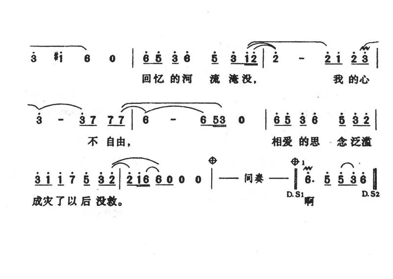 防守孤单