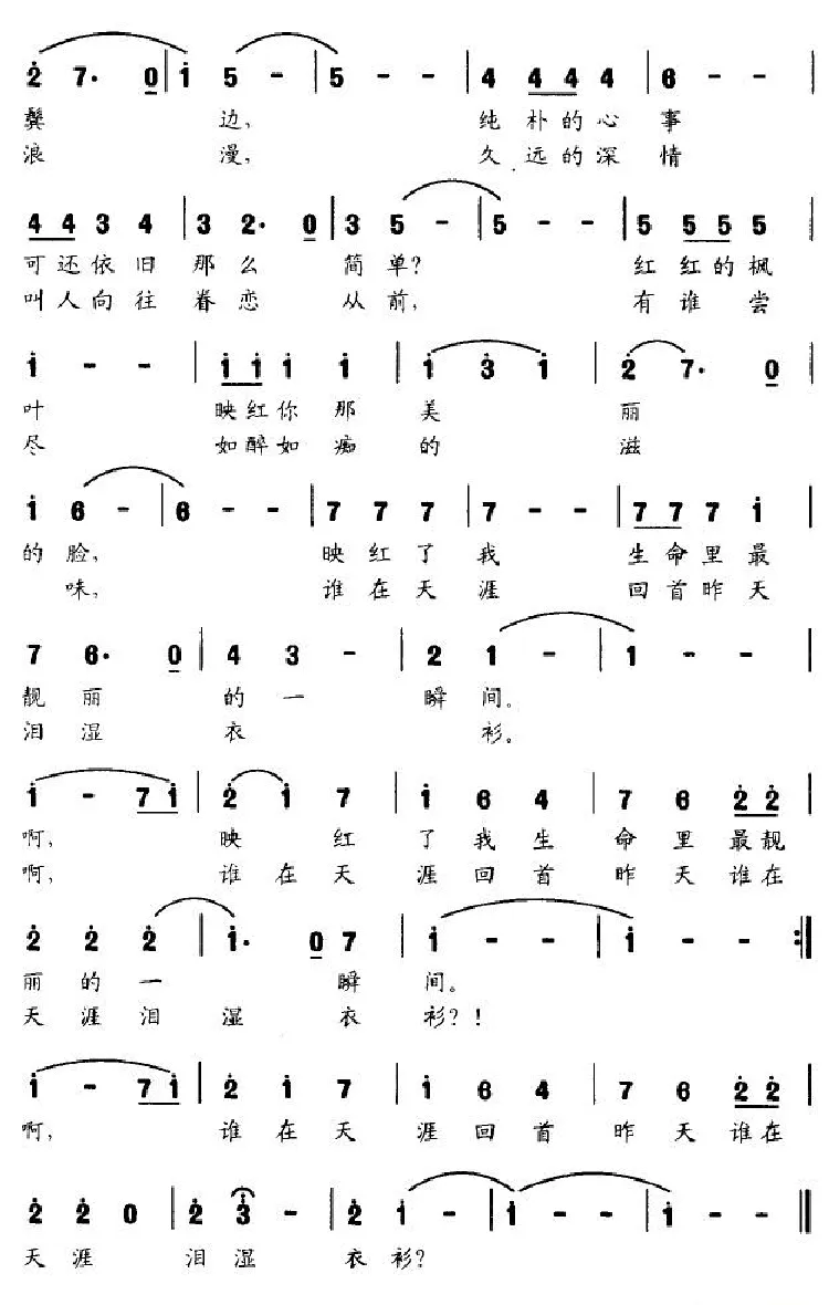 今夜