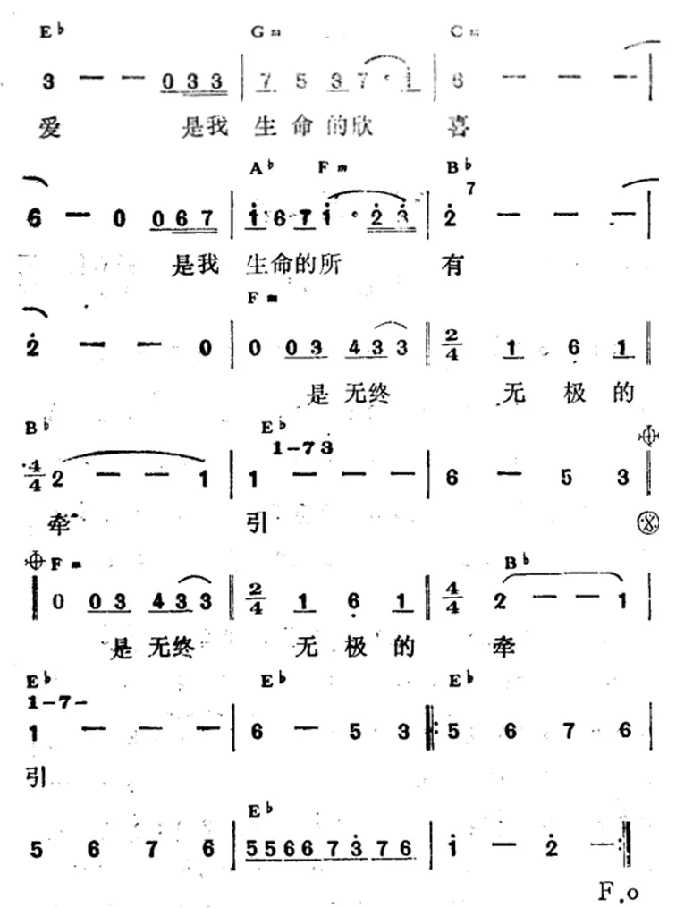 无终无极的牵引