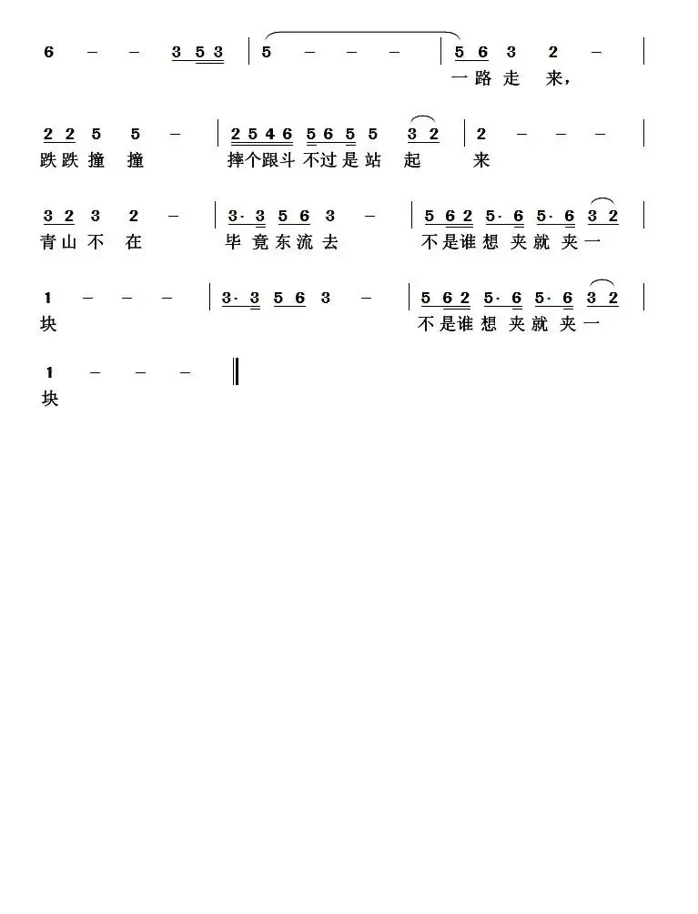 我心里满满的爱