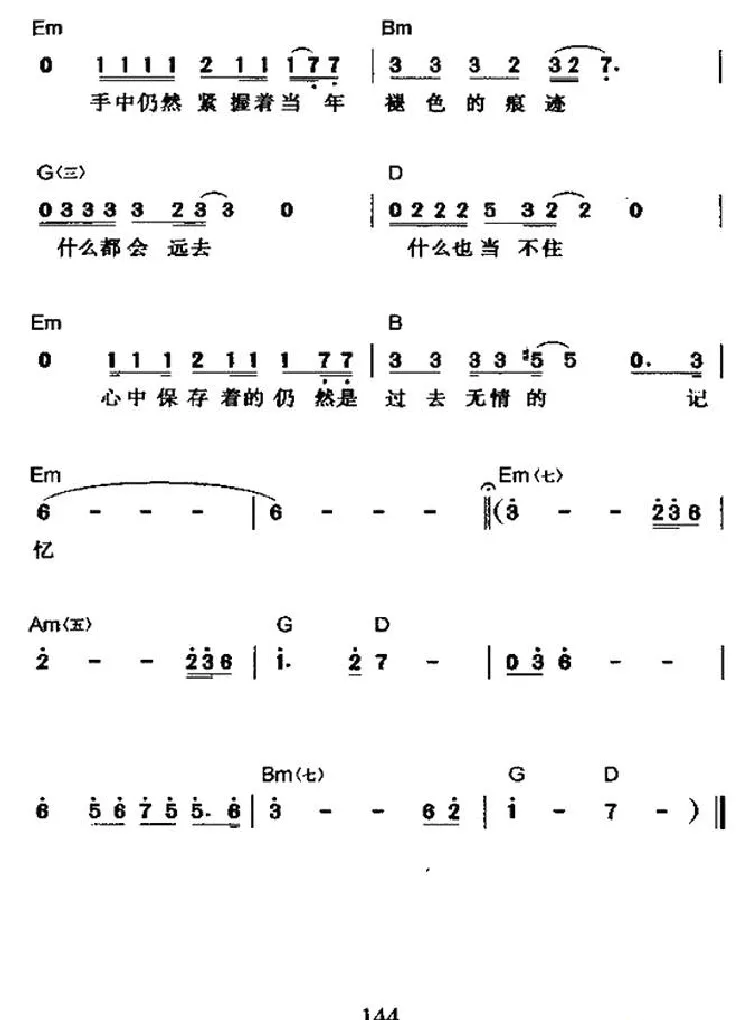 黑暗的沉思