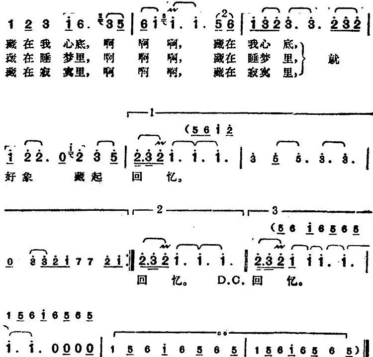 邓丽君演唱金曲:泪的小雨