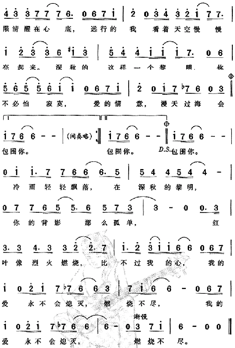 深秋的黎明