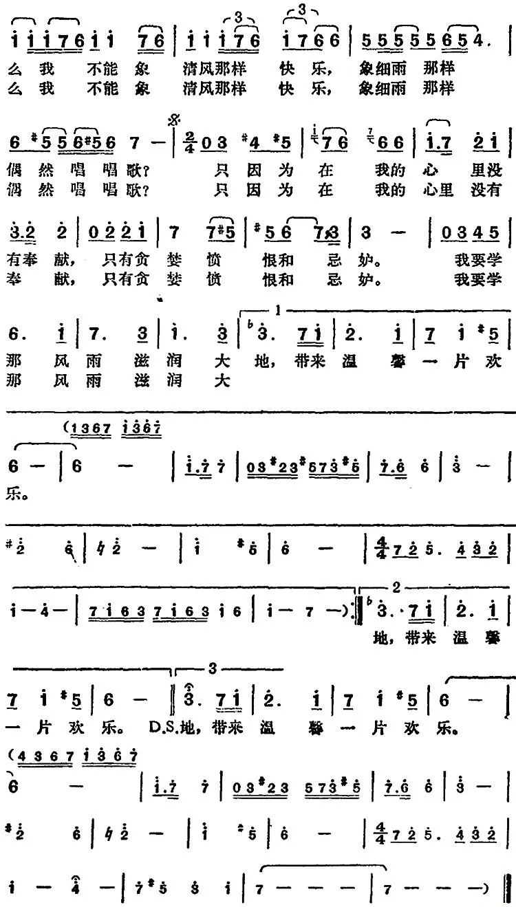 邓丽君演唱金曲：风儿雨儿