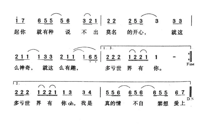 情不自禁
