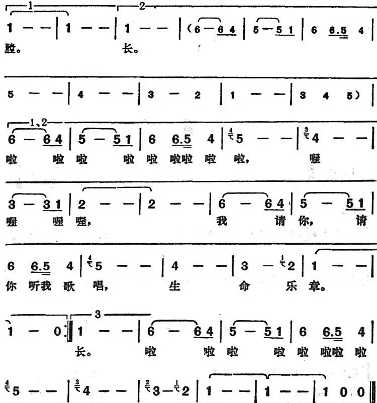 邓丽君演唱金曲：轻风