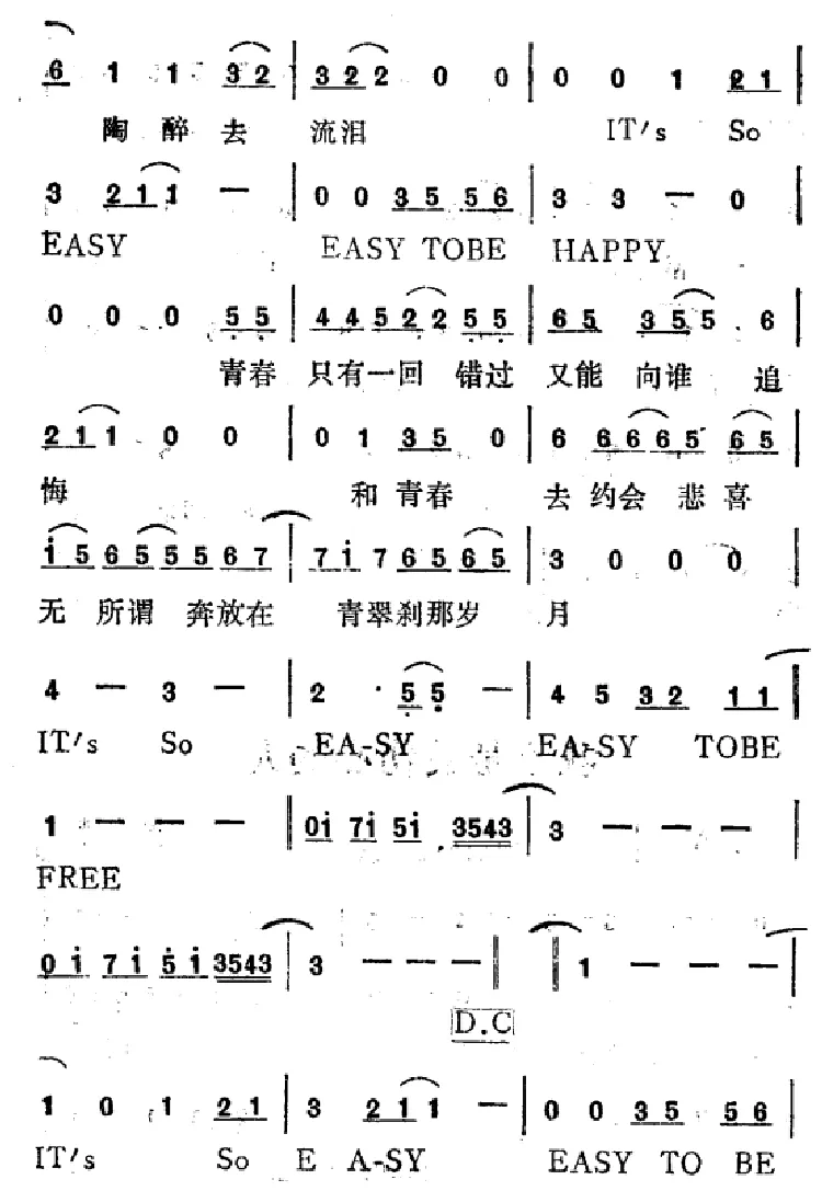 青春·起飞