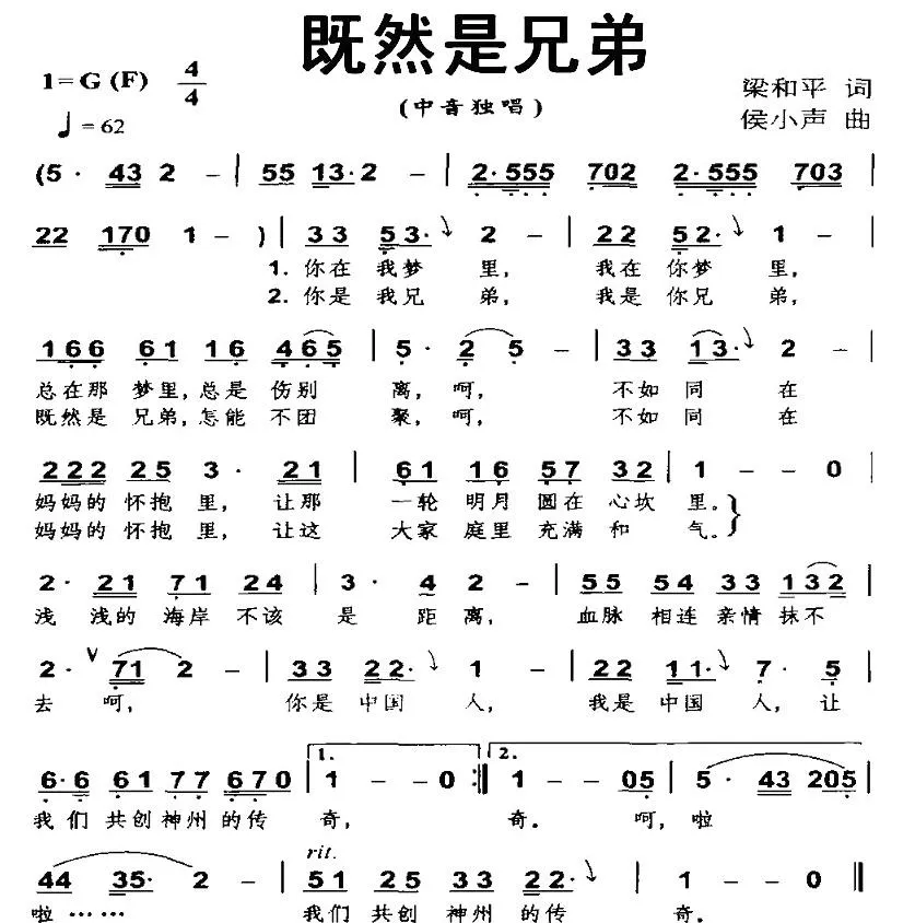 既然是兄弟