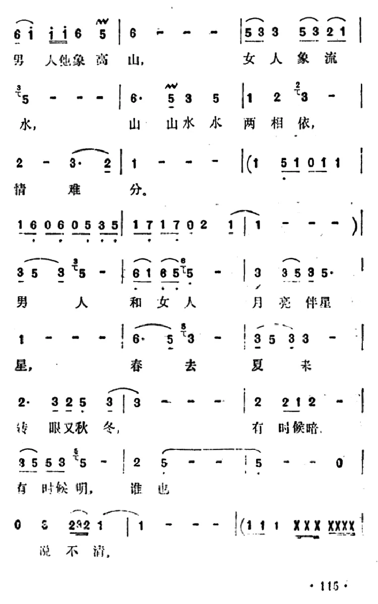 暴雨轻风