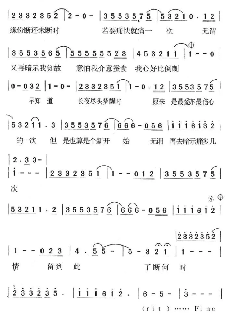暗示