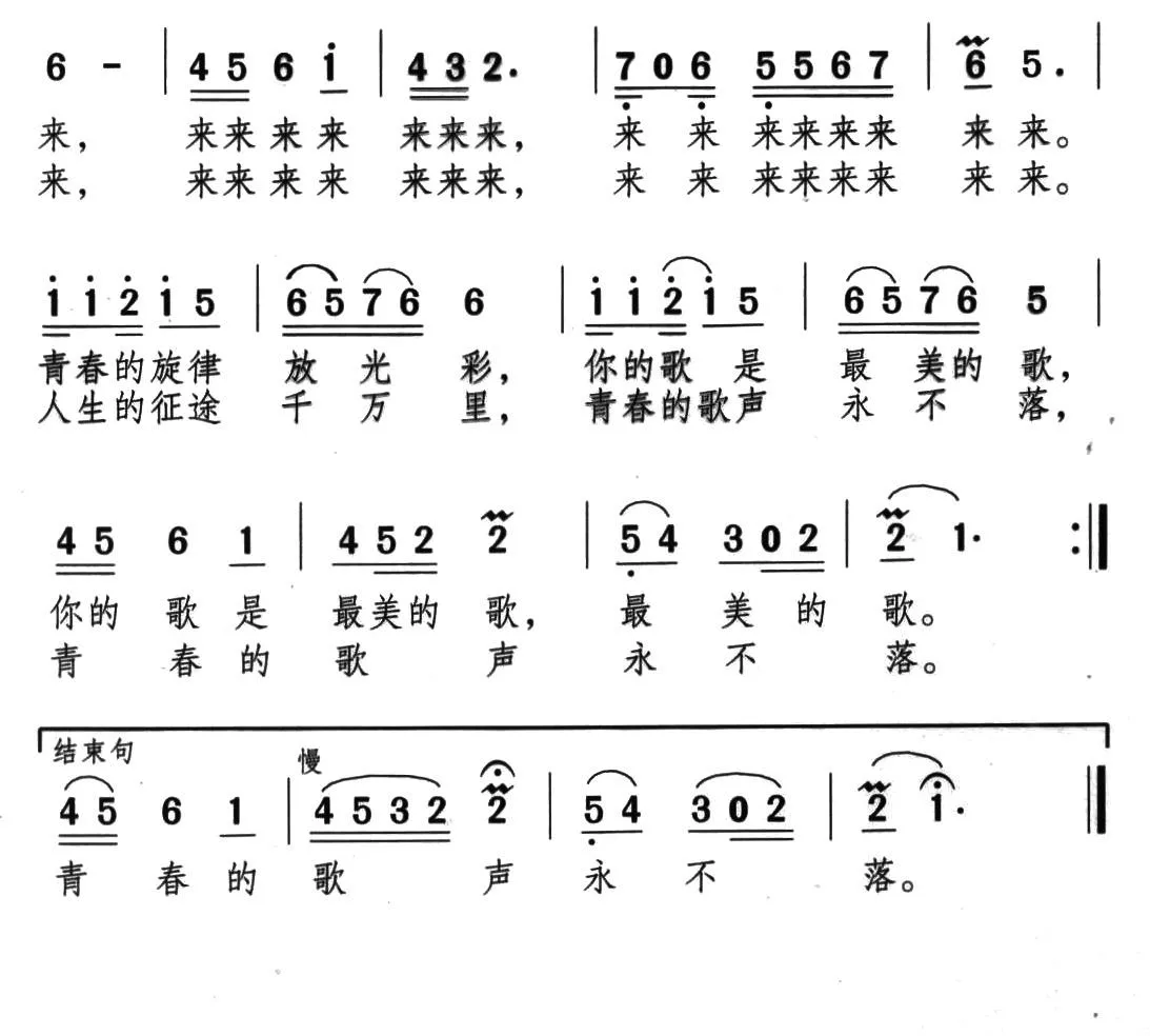 爱听你的歌