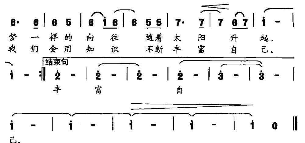 女大学生宿舍（女声通俗组合）