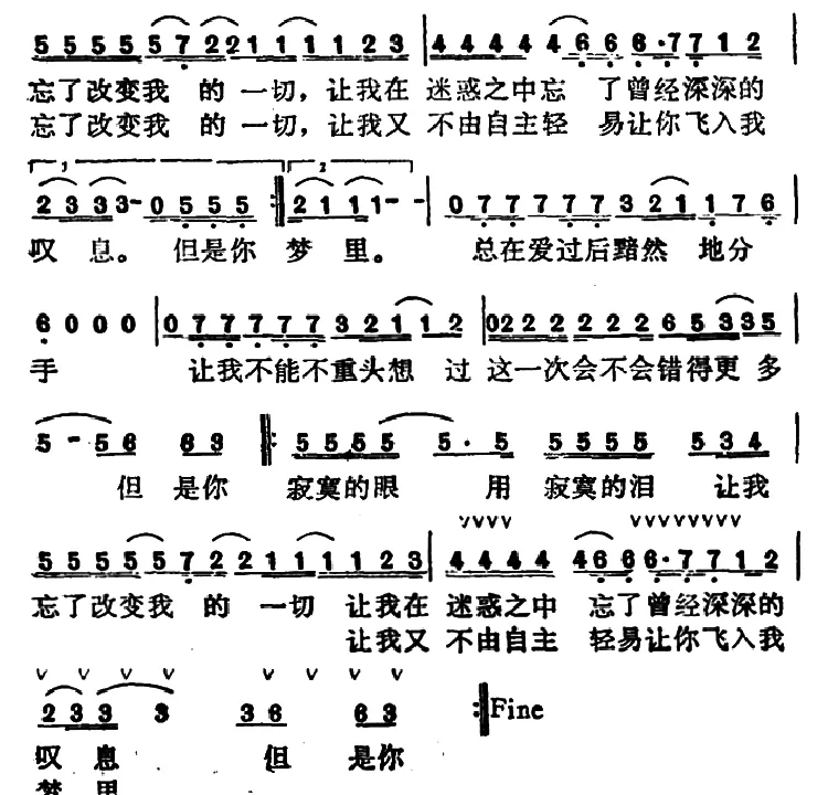 寂寞的眼