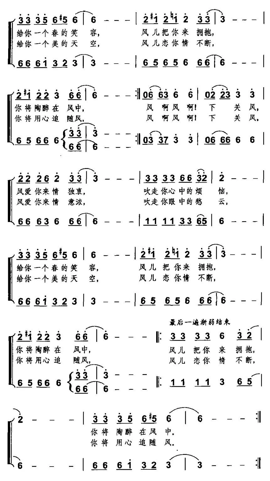 请来大理吹吹风