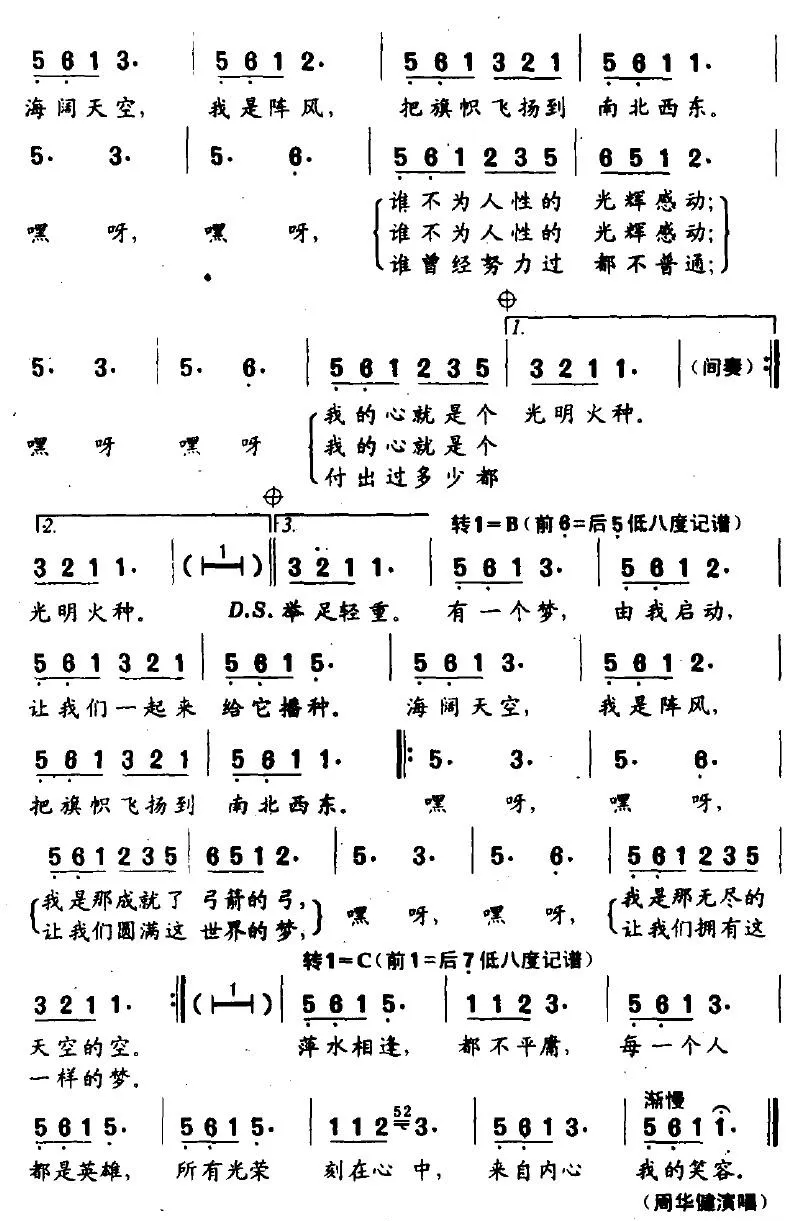 我是明星