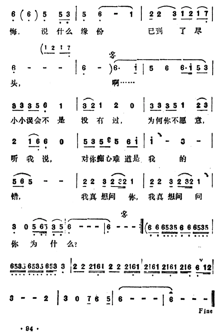 小小误会