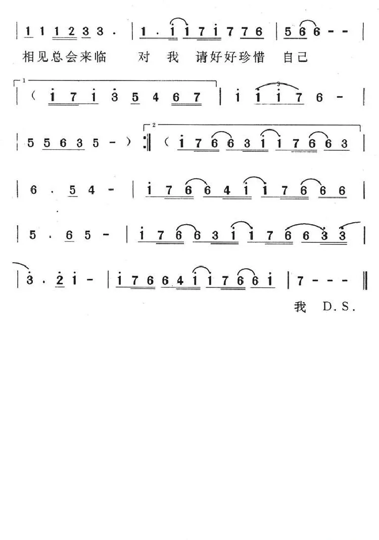 情非得已离开你